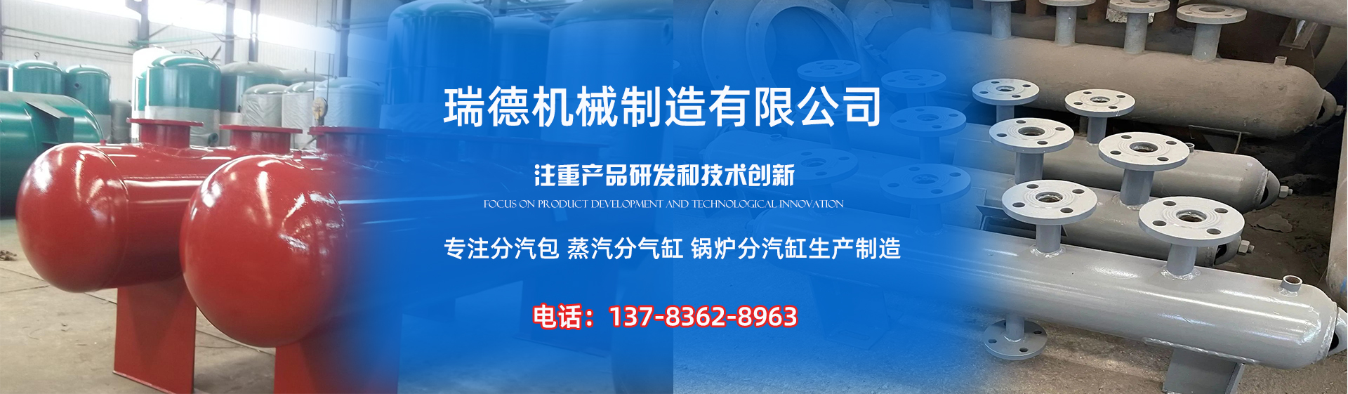 蛟河分气缸厂家|蛟河分汽包|蛟河蒸汽分气缸|蛟河锅炉分汽缸|蛟河分汽缸